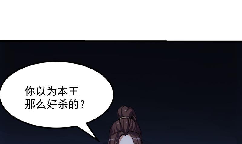 第103话 火云的野心47