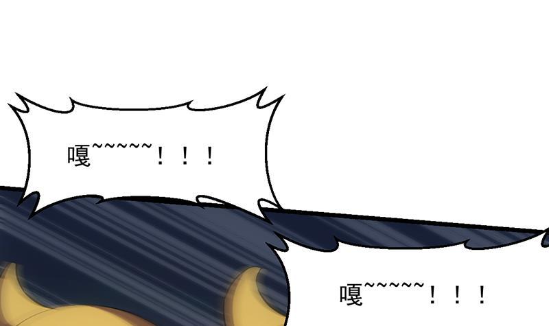 第103话 火云的野心29