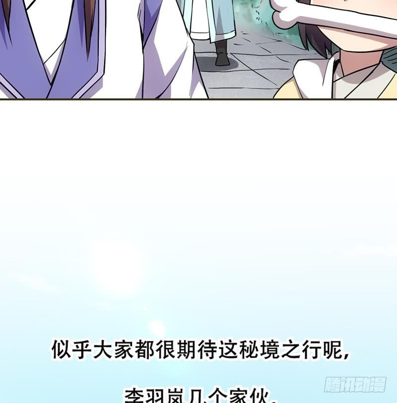 第85话 金甲天神48