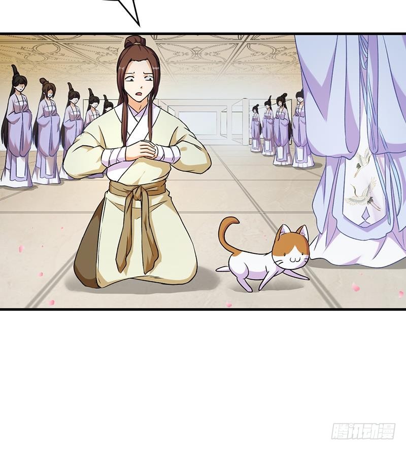 第47话 唯一的男人29
