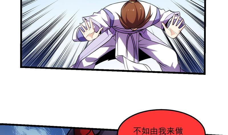 第65话 和林玉的缠斗！46