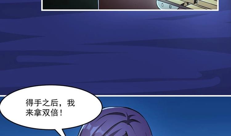 第9话 竟然是你！12