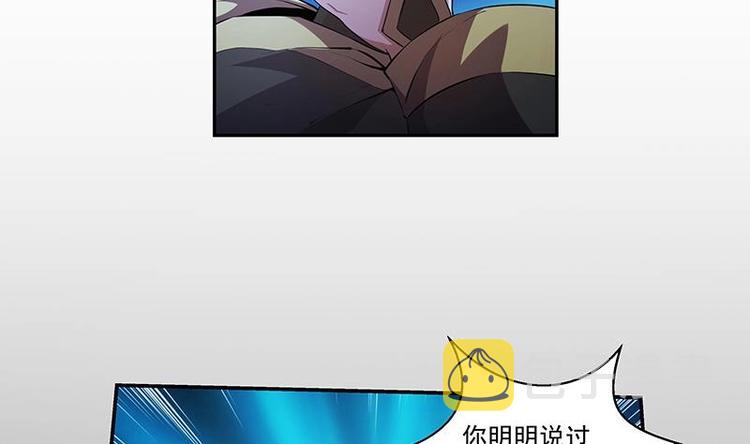 第2话 同生共死！23