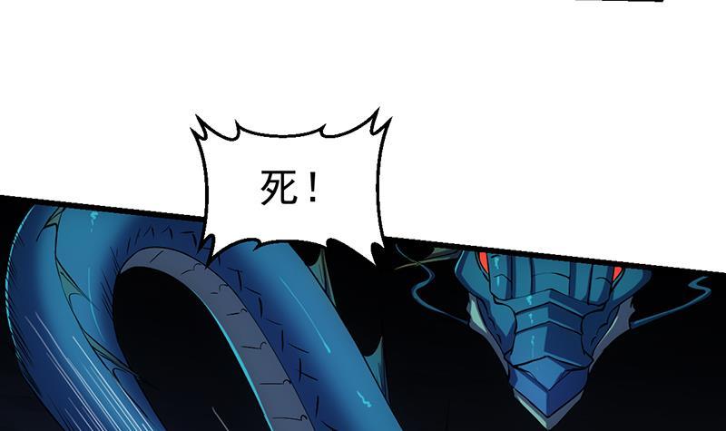 第100话 熔岩之变！8