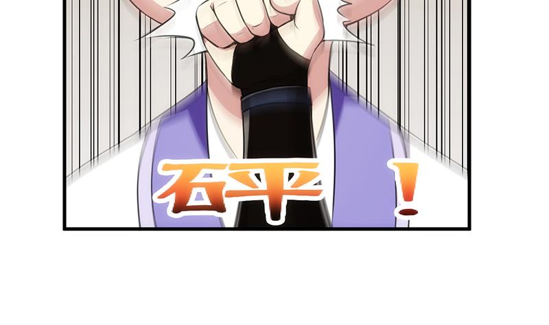 第64话 把持不住！21