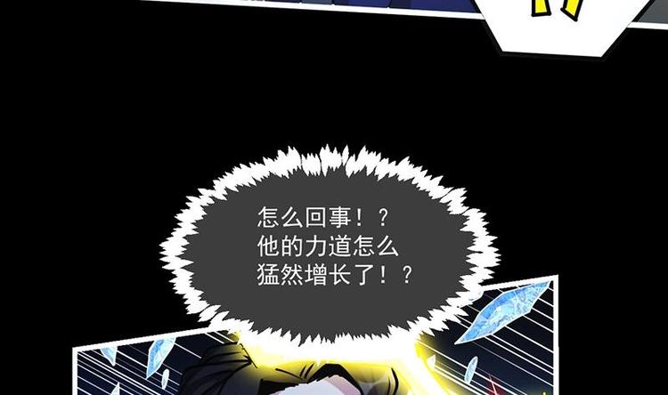 第17话 青衣毒经！21