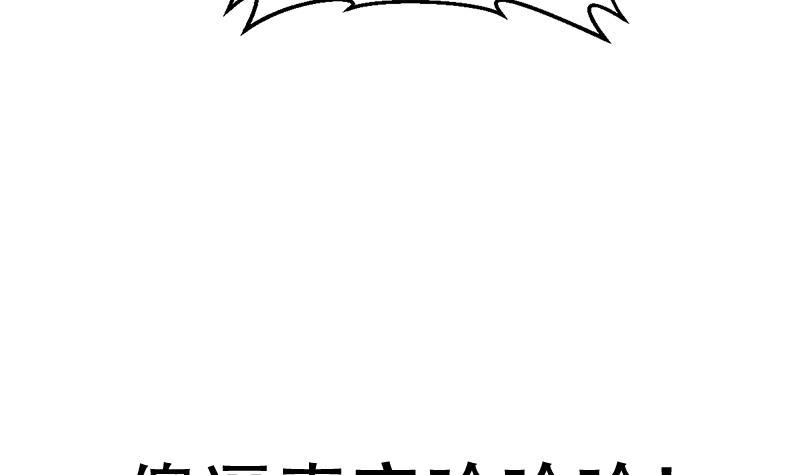 第98话 更深之下的阴影50