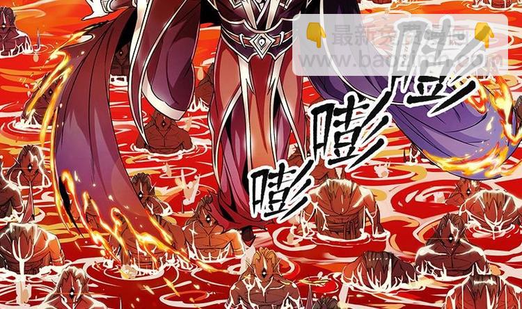 第1话 魔魂共生9