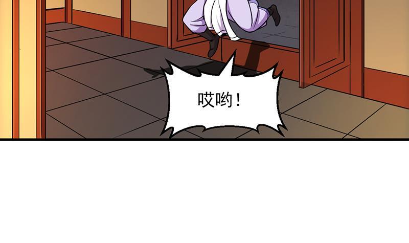 第58话 看光了师姐们23