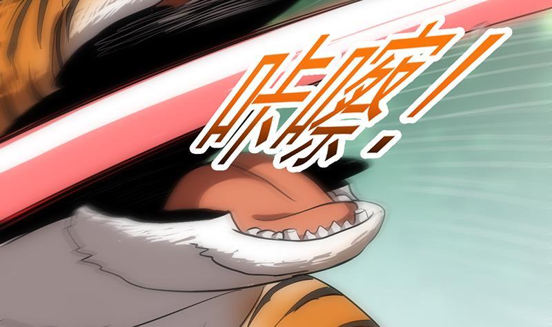 第108话 火云的过去13