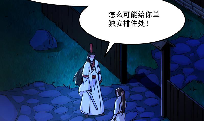 第56话 冰火两重天4
