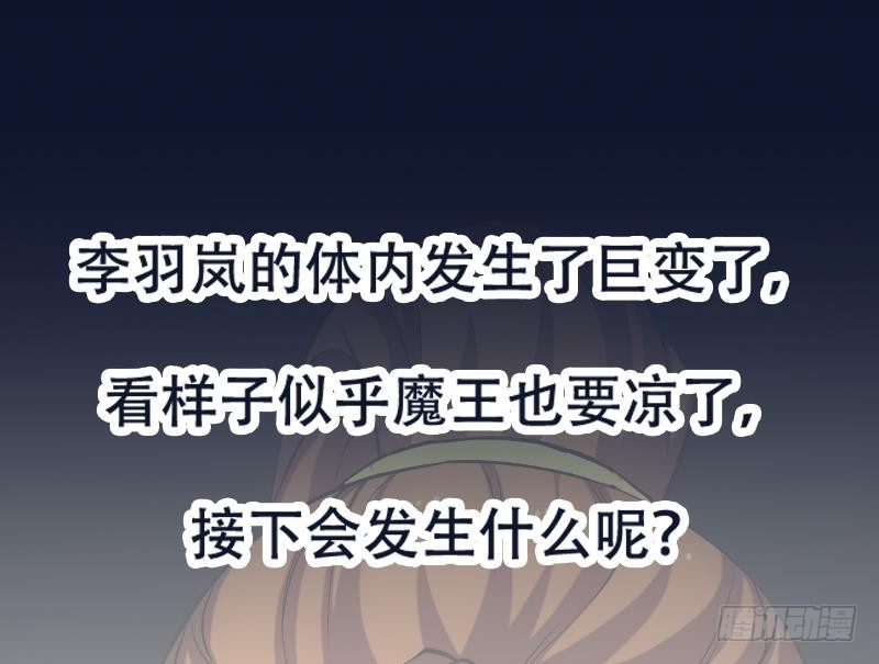 第106话 最后一次57