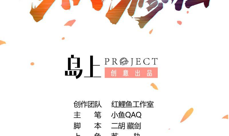 第61话 李羽岚的等级1