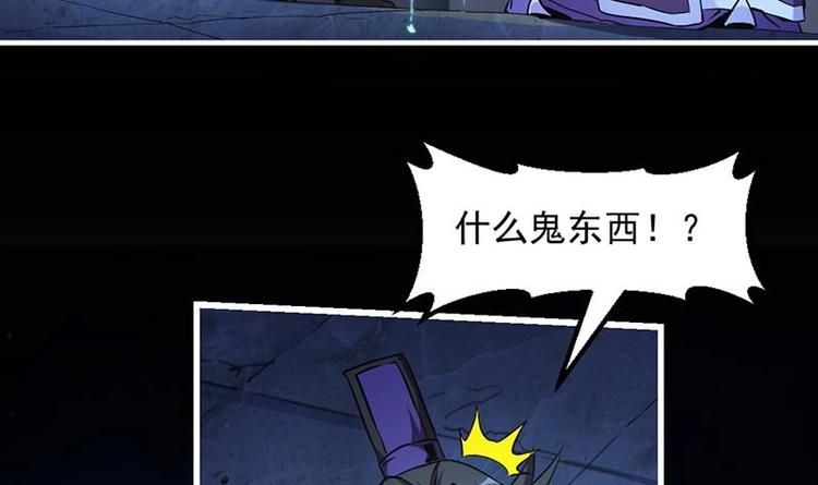 第13话 天降玉花32