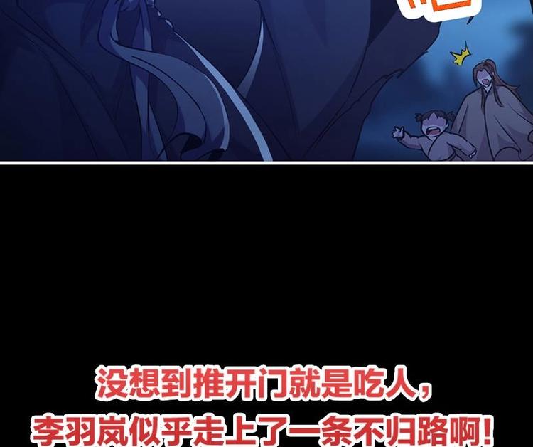 第32话 求救的女孩儿39