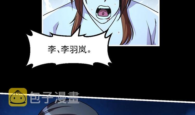 第14话 仙、仙女！？23