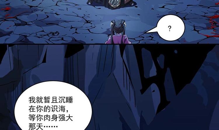 第3话 朋友交易7