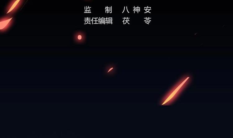 第11话 只杀人，不报恩2