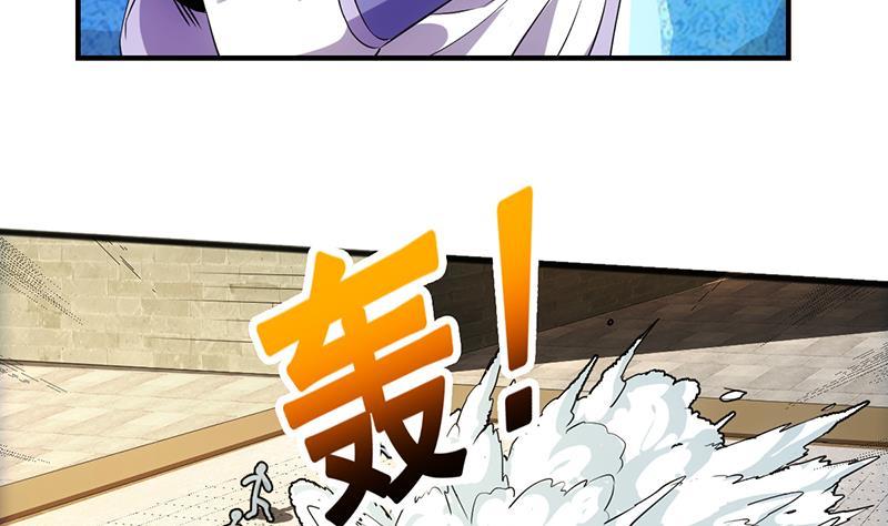 第71话 想杀我可没那么容易30