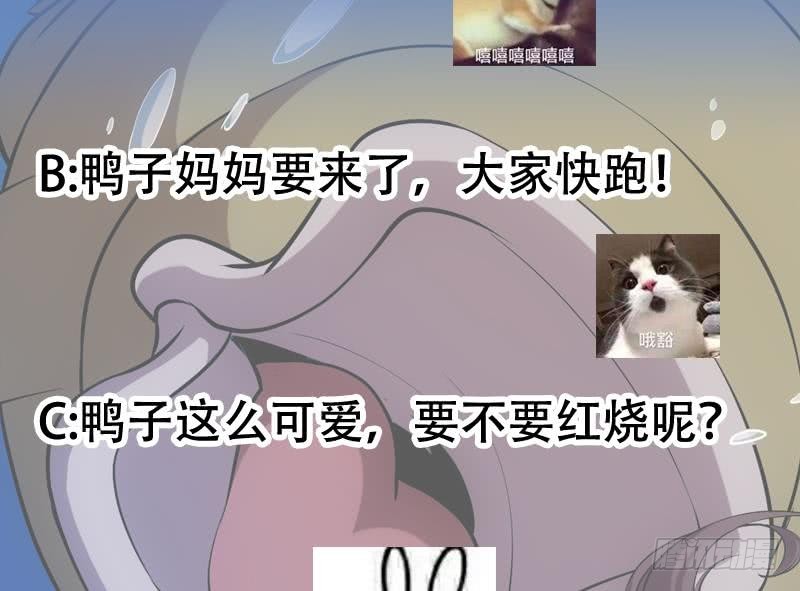 第90话 熔龙神威！52