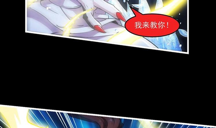第17话 青衣毒经！16