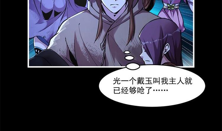 第30话 特别穷的村28