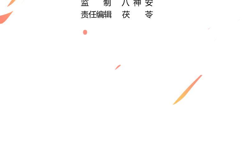 第60话 魔根再现2
