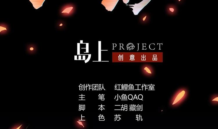 第11话 只杀人，不报恩1