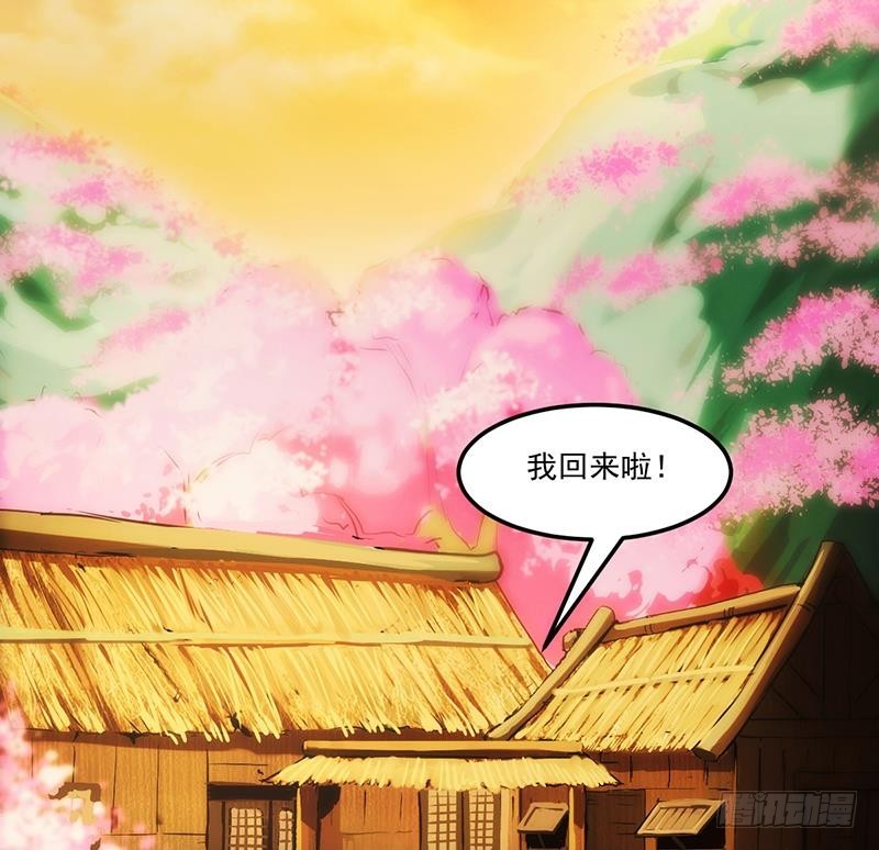 第51话 李羽岚的蛋有问题！14