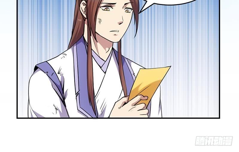 第84话 第一的奖赏18