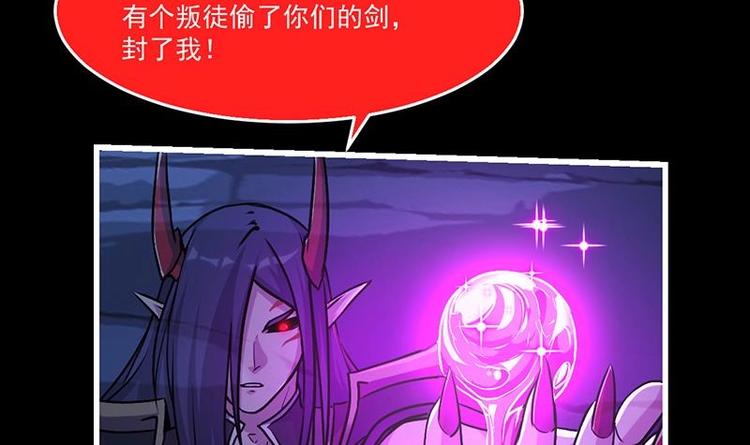 第20话 融为一体！20