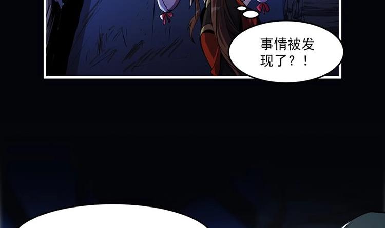 第6话 仙术初显威！20