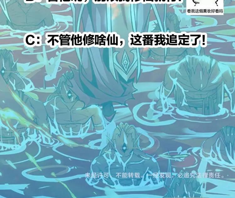 第1话 魔魂共生59