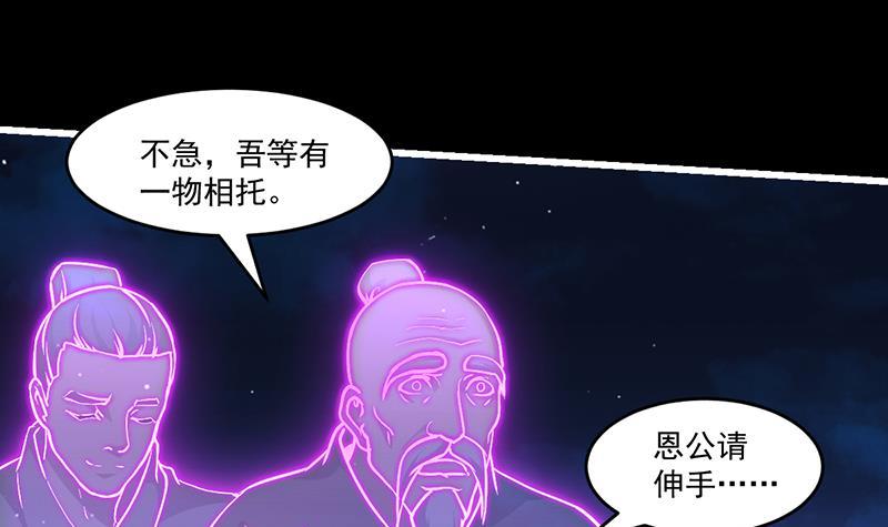 第37话 英雄圈套23