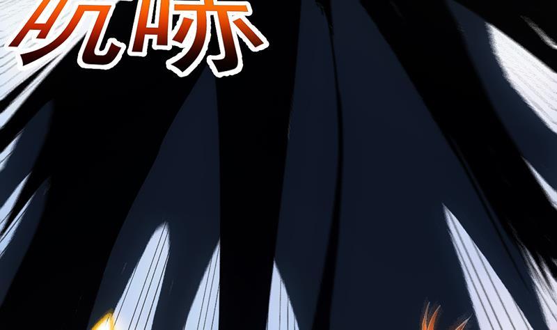 第105话 真身相杀！49