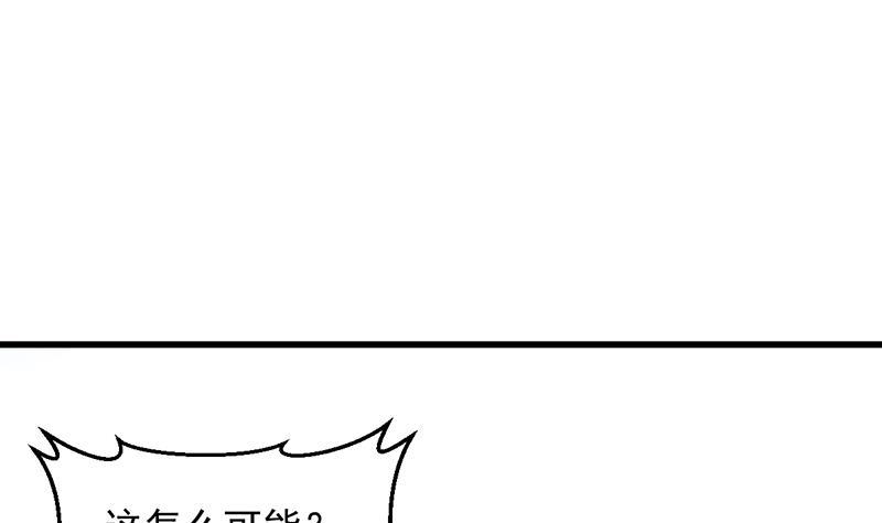 第110话 超级外挂李羽岚51