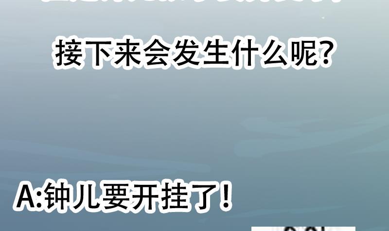 第100话 熔岩之变！47