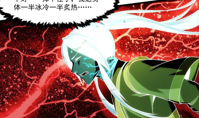 第60话 魔根再现6