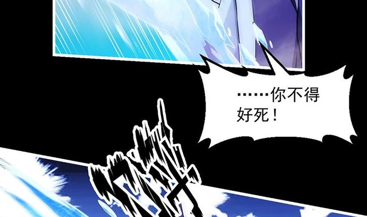 第15话 外挂充值成功！31