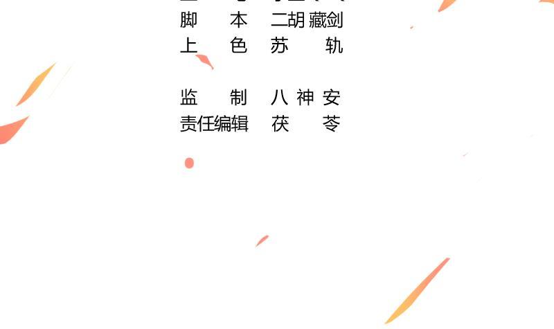 第85话 金甲天神2
