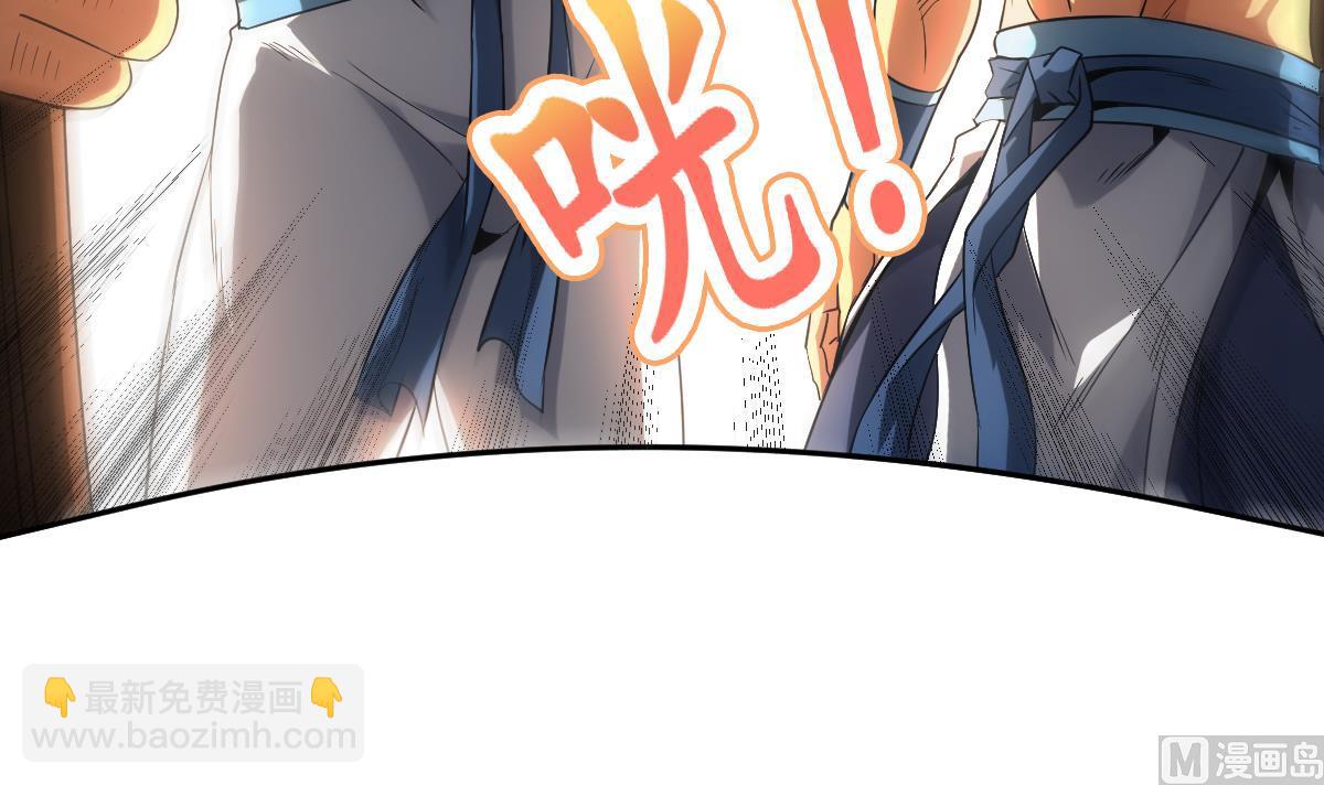 第74话 仙二代！32