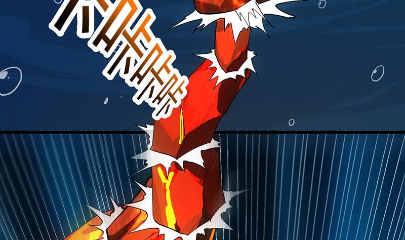 第90话 熔龙神威！46