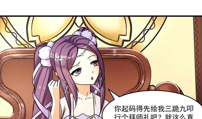 第47话 唯一的男人24