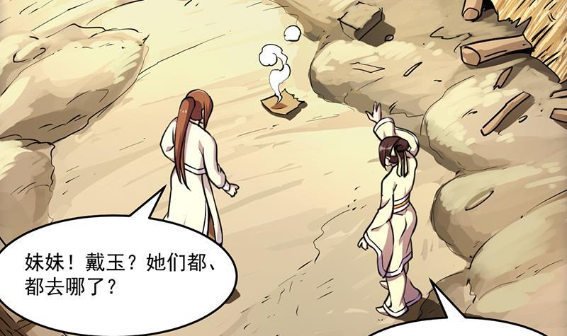 第43话 傲娇5