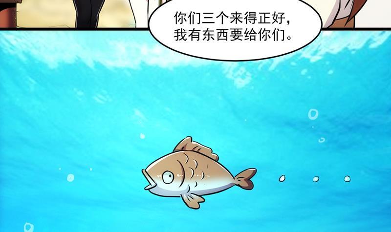 第43话 傲娇38