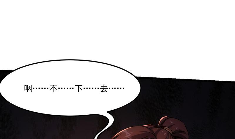 第53话 秦火钟的办法15