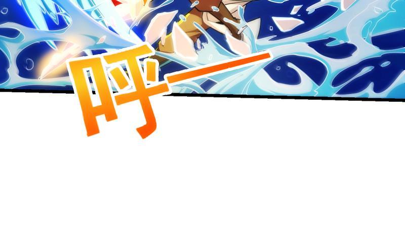 第52话 激吻我的外挂22