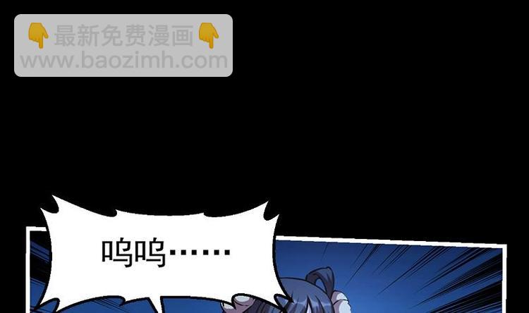 第19话 魔族至宝·紫晶3