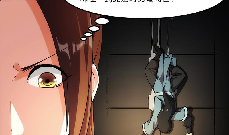 第51话 李羽岚的蛋有问题！7