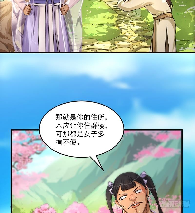 第48话 书塔12